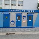 영주기독병원 케이에스피뉴스