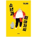 언제나봄 이미지