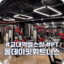 올데이핏(Allday Fit) 이미지