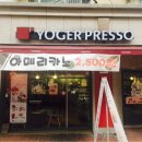 은평뉴타운 909동앞 이미지