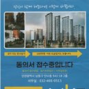 만수개발