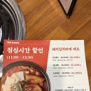 백채김치찌개 부산동매점 이미지