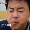 석정식당 이미지