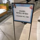 오뉴데이 팝업 신세계백화점 강남점 B1 오픈날 오픈런 후기