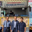 진주서부농업협동조합 이미지