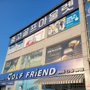 분당-301 | 분당 피팅 골프채 미우라 CB301 중고 아이언 시타 후기