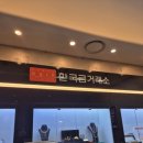 한국금거래소용산아이파크몰