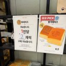 2층188호 | 대전 빵지순례 빵집 하레하레 둔산점 주말 웨이팅