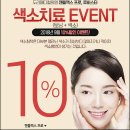 두리의원 이미지