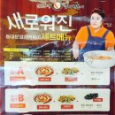 동대문엽기떡볶이 문산점 네이버블로그
