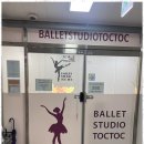 어린이 발레(중급) 이미지