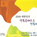 우리옷 화정