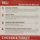 퀴즈노스청주 이미지