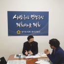 능원리다목적구장 이미지