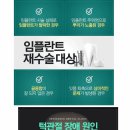 세브란스이치과의원 이미지