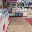 다이소화성남양점