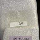 (정윤백일상) 많이 늦은 꿀봄이 백일 후기 : 셀프 백일촬영 백일상대여 추천