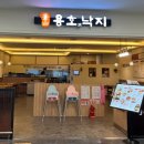 (주)홈플러스 영통점 이미지