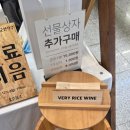 익산원예농협하나로마트 네이버블로그