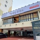 소답동213 이미지