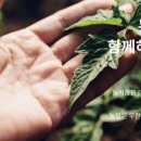 (주)미래축산유통 이미지