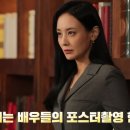 [비밀의 집] 《메이킹》 MBC 새로운 일일드라마 비밀의집! 매력넘치는 배우들의 포스터촬영 현장! , MBC 220411 방송 이미지