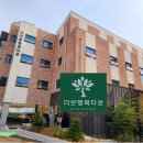 더본행복타운 이미지