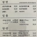 교동면옥천안두정점 이미지