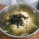 블링리
