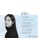 대한특수여객 | ✈️ 지상직 취업 준비의 첫걸음, 어디서부터 시작해야 할까?
