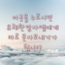 바우뫼로39길 55 이미지