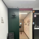 [내외동왁싱] 김해브라질리언 토탈뷰티샵 블링미피부&amp;왁싱 재방문후기