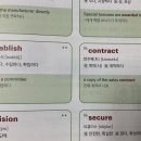 시원스쿨FOOD 이미지