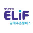 이디야커피 김해주촌점 이미지