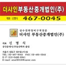 신명부동산중개 | 성수동 재개발 근생건물 계약 후기:토지거래허가부터 법인 취득세절세까지 실제 사례