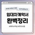 포럼부동산중개사무소 이미지