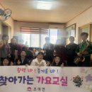 가요 교실 이미지