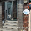 훈이네민박 이미지