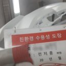 우수자동차공업사 이미지