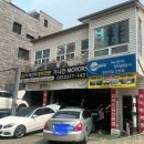 벽산카센터