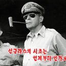 선글라스의 시초는 언제부터 인가요? 이미지