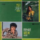 바닷가 모래 위 / 윤연선 (1974) 이미지