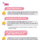 국가대표에어크린 이미지