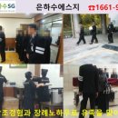 군산장례식장 이미지