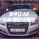 현대자동차공업사 이미지
