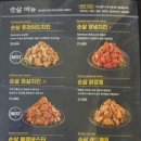 다사랑치킨 - 남원시 큰들3길 9 | 다사랑치킨