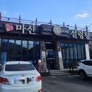 북면마산설렁탕 | 마산 북면 내돈내산 마산설렁탕 솔직후기