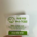 비에이치씨 범어점 이미지