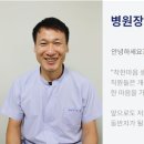 에스웰요양병원 네이버블로그