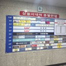 얼맥당 야당점 | 파주 야당점 세광양대창 곱창, 맥주 맛집 얼맥당 회식